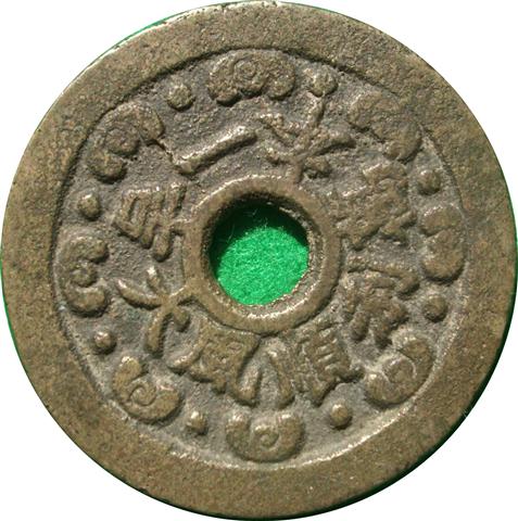 Chinese-/-Far-Eastern-Charms---Some-Help-Needed